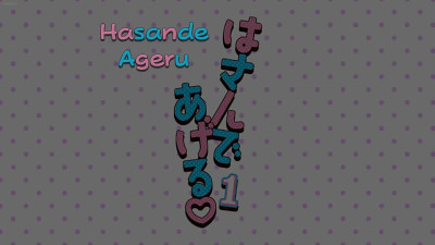 Hasande ageru - Episode 1