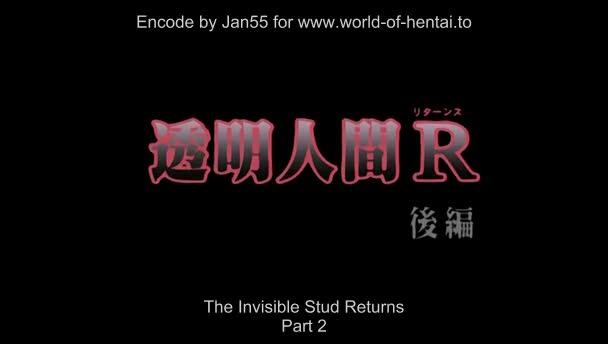 Free The Invisible Stud - Episode 2 Hentai Porn Video Online | ePornAni.