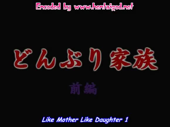 Free Like Mother Like Daughter - Episode 1 Hentai Porn Video Online | ePornAni.