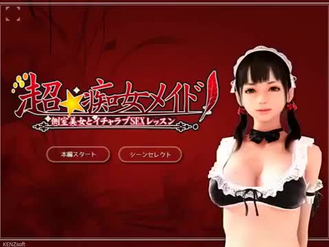 Free Super Naughty Maid Hentai Porn Video Online | ePornAni.