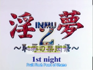 Inmu 2 - Episode 1