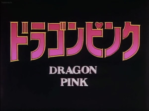 Dragon pink - Episode 1